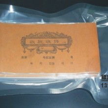 2018年復(fù)合包裝材料價(jià)格走勢(shì)與批發(fā)市場(chǎng)深度解析（第16頁(yè)）